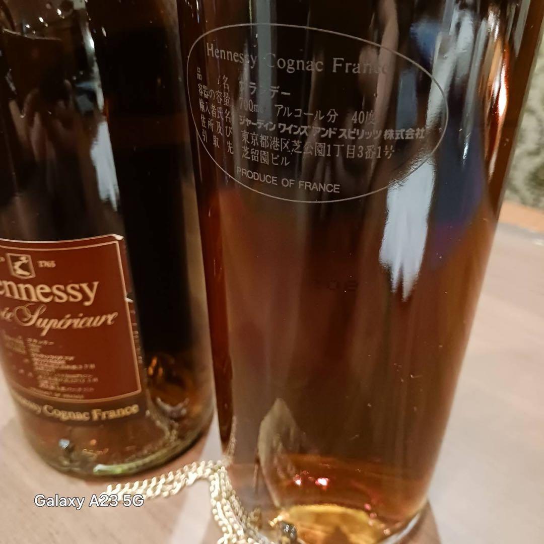 【希少古酒】Hennessyキュベ キュベシュペリュール 未開栓 三越ラッピング