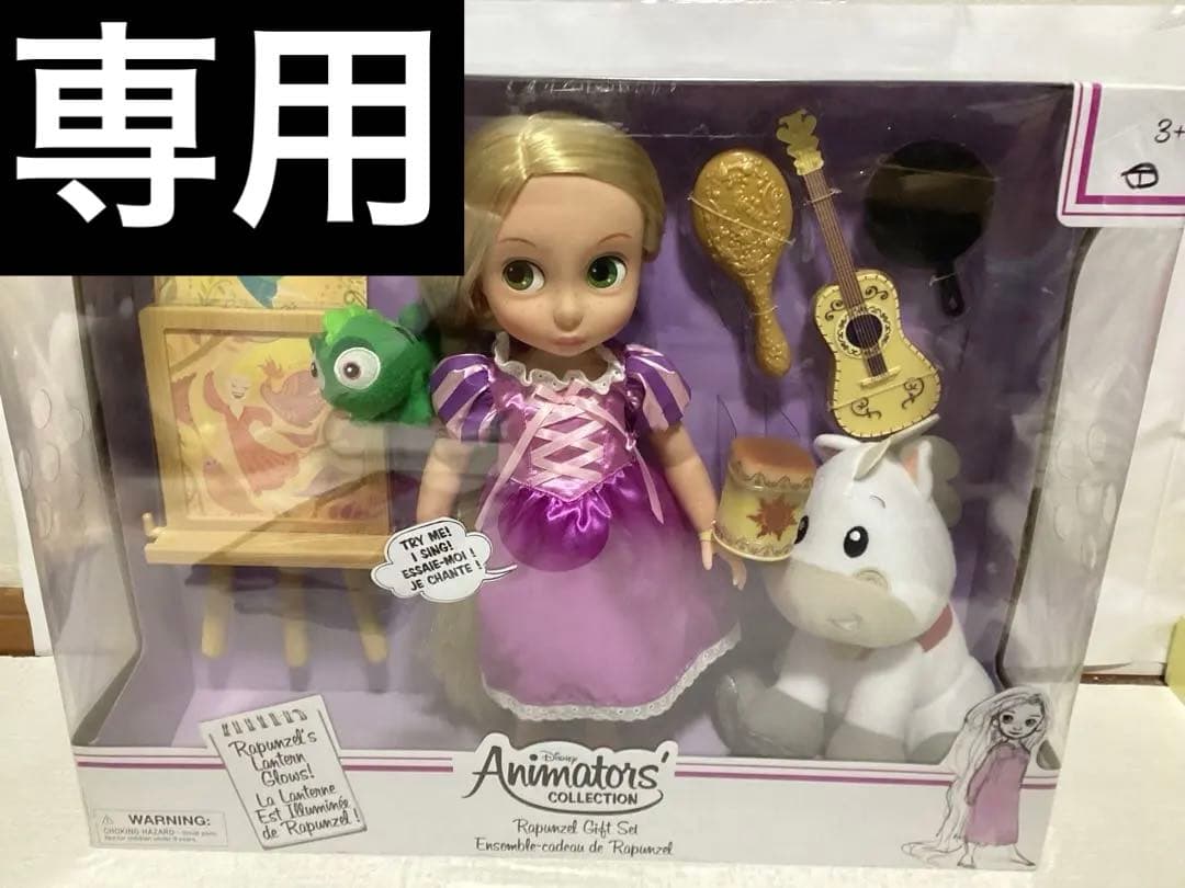 Disney(ディズニー) アニメーターズコレクション　ラプンツェル