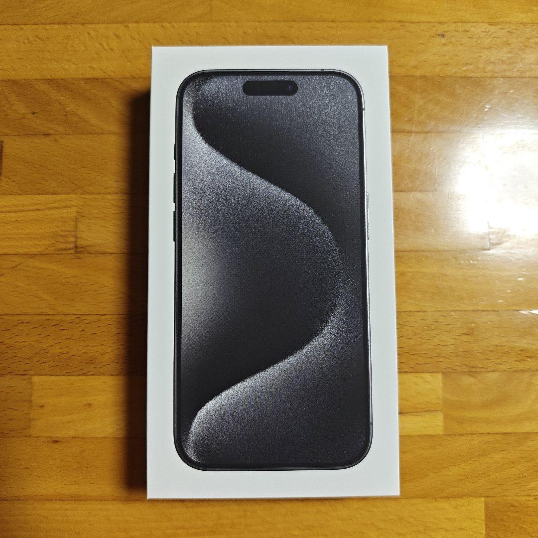 Apple iPhone 15 Pro 128GB ブラックチタン おまけ付き