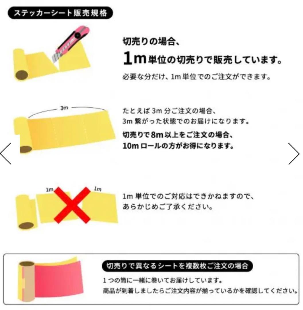 アプリケーションフィルム SA [600mm幅×50mロール] SA-F