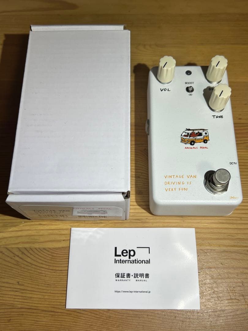 ギター Animals Pedal Vintage Van