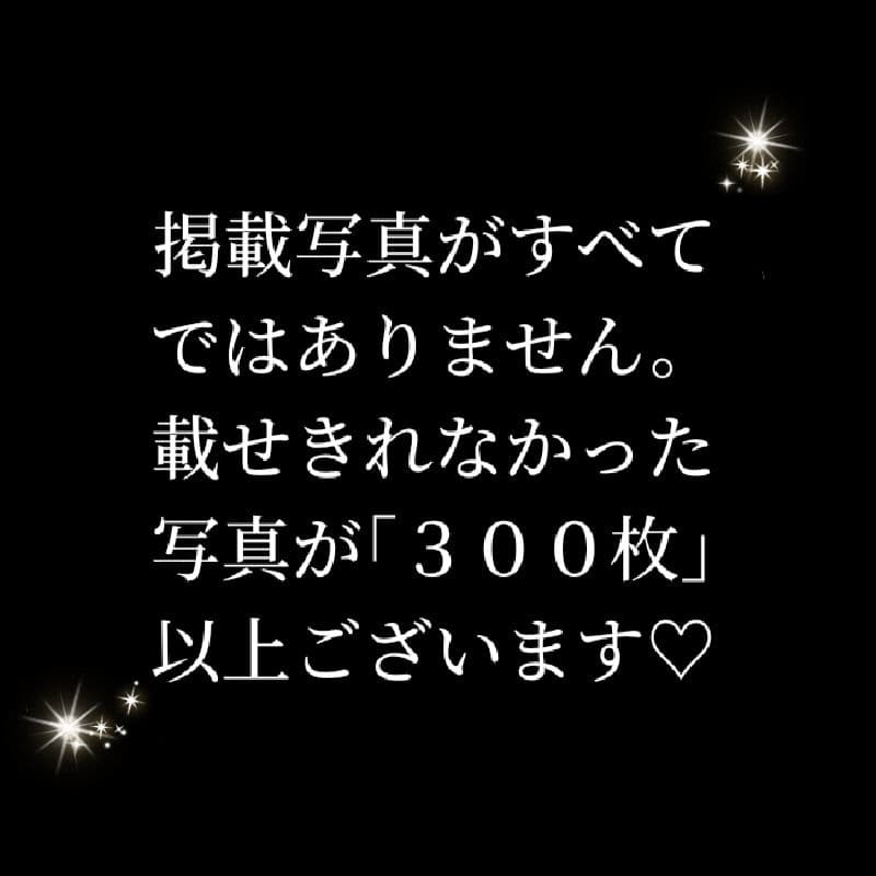 永瀬廉 歴代 公式写真 個人写真のみ 抜けなし コンプリート まとめ売り 完全版