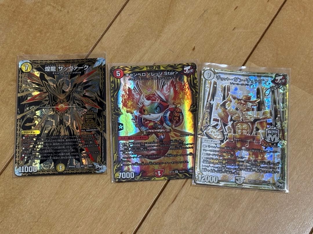 デュエマ引退品（1デッキ入り）