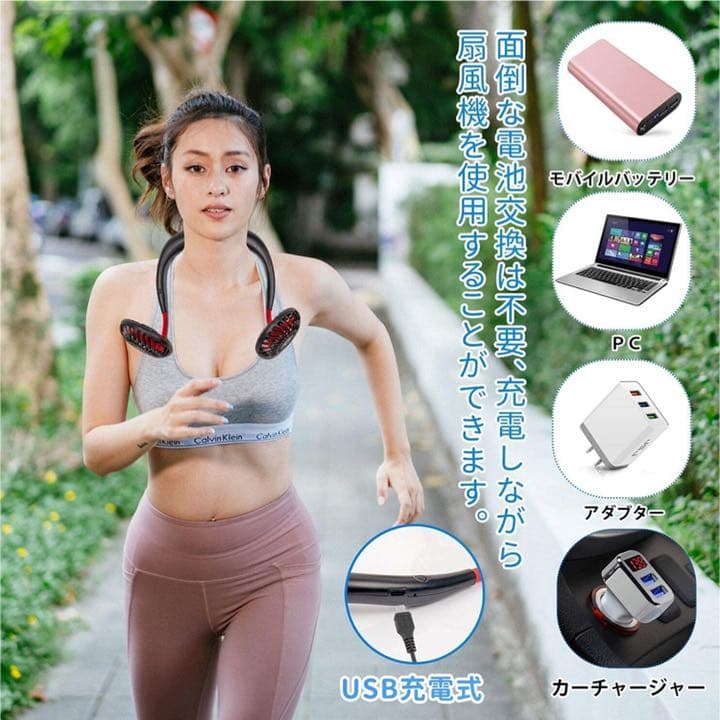 首掛け扇風機　ハンズフリー扇風機　USB充電式　7枚羽 30個