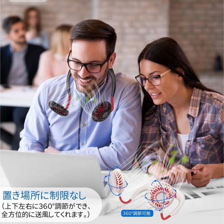 首掛け扇風機　ハンズフリー扇風機　USB充電式　7枚羽 30個