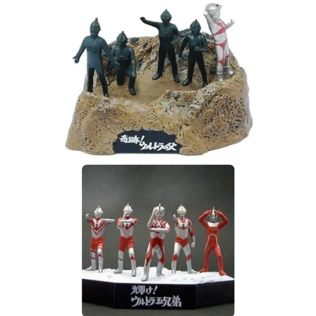 ウルトラ怪獣戯画 奇跡！ウルトラの父 シークレット 奇跡！ウルトラ5兄弟 名鑑