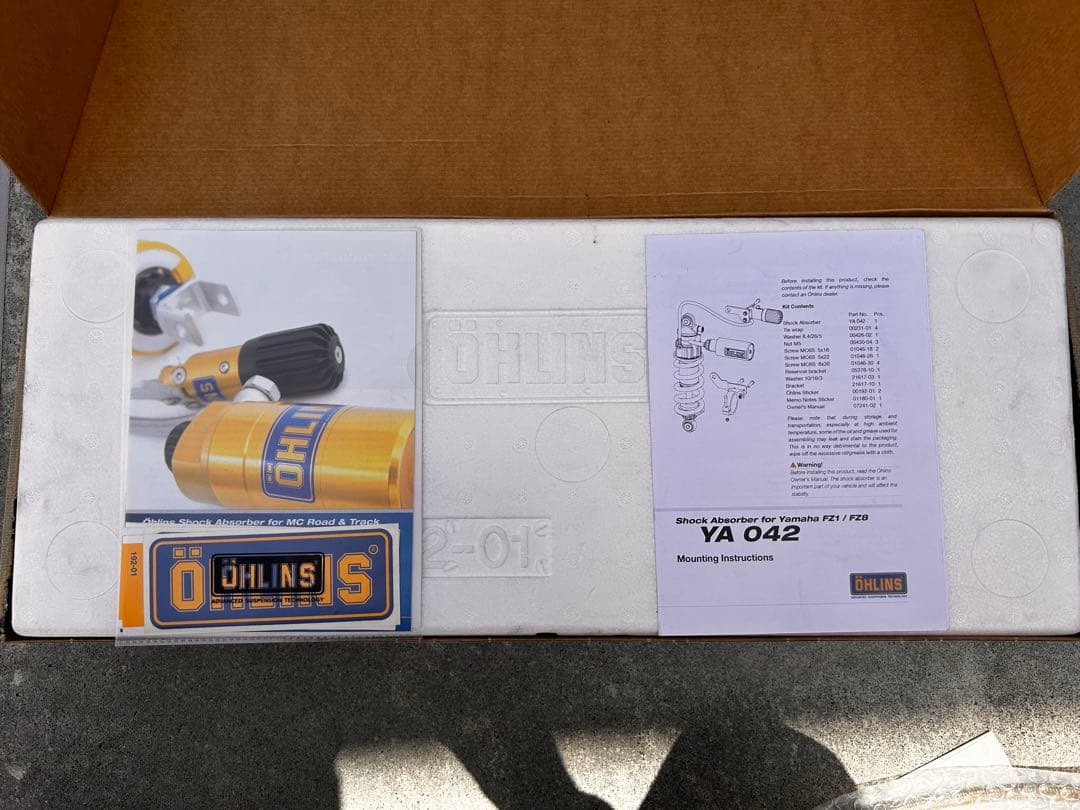 ひさ　FZ1 FZ8 オーリンズリヤサスペンション
