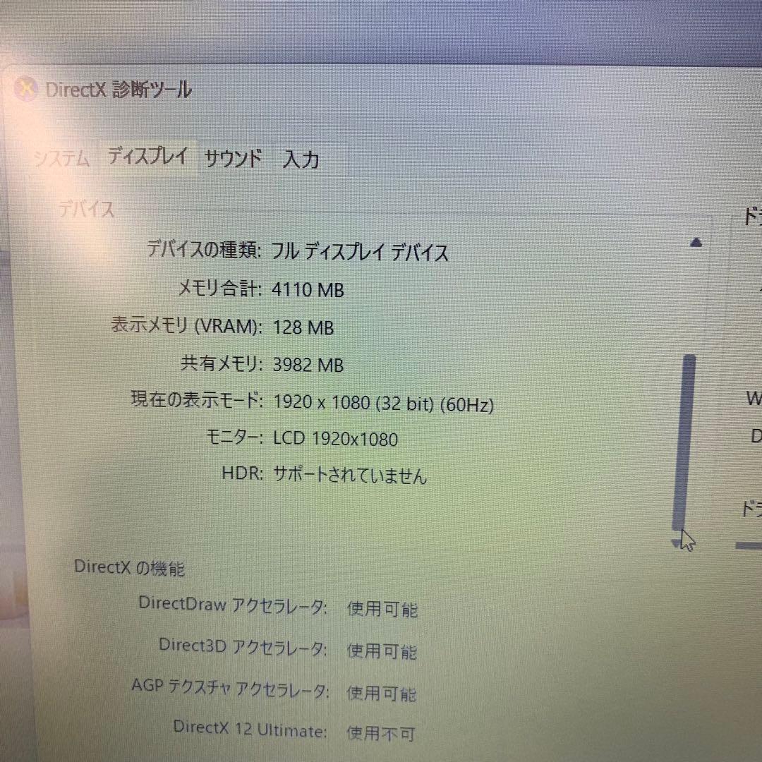 Lenovo ThinkPad E15 - Core i5 第10世代