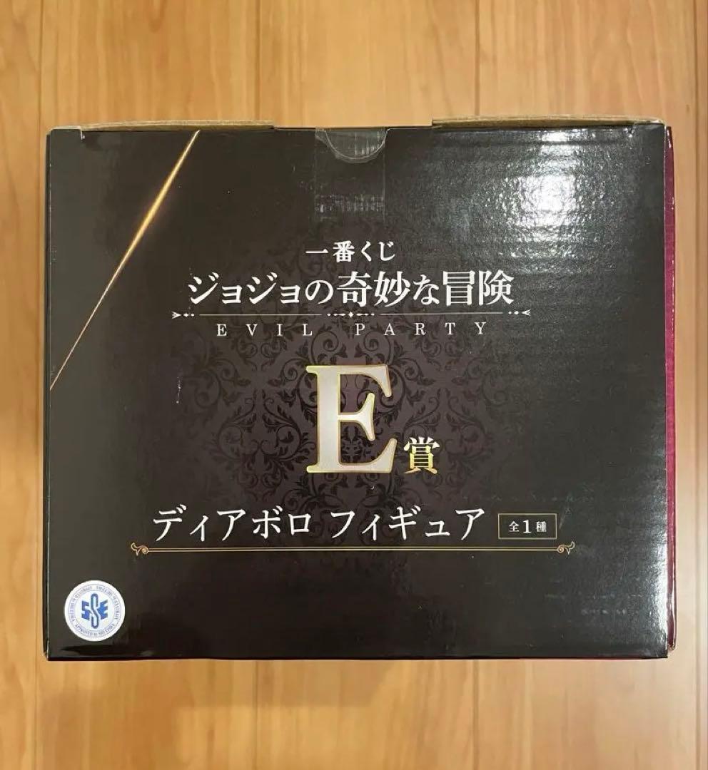 一番くじ ジョジョの奇妙な冒険 EVIL PARTY E賞 ディアボロフィギュア