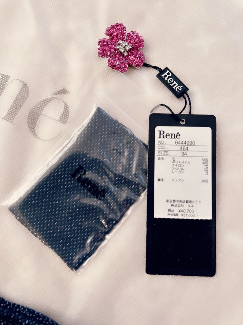 Rene2024AW 新品未使用♡【専用です】ネイビーツイードスカート