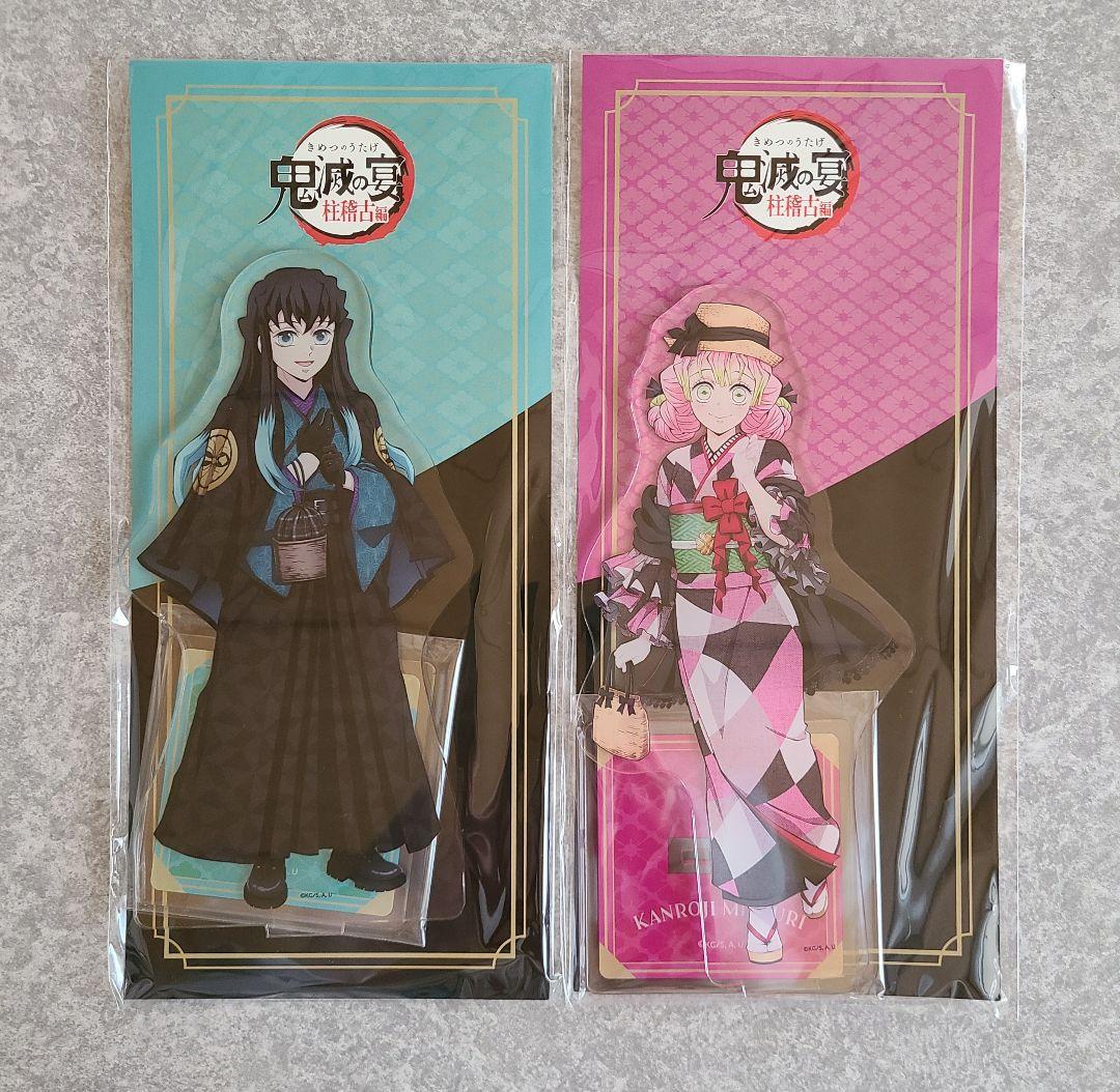 【未開封】鬼滅の刃 宴 奏 ビッグアクリルスタンド 無一郎 蜜璃