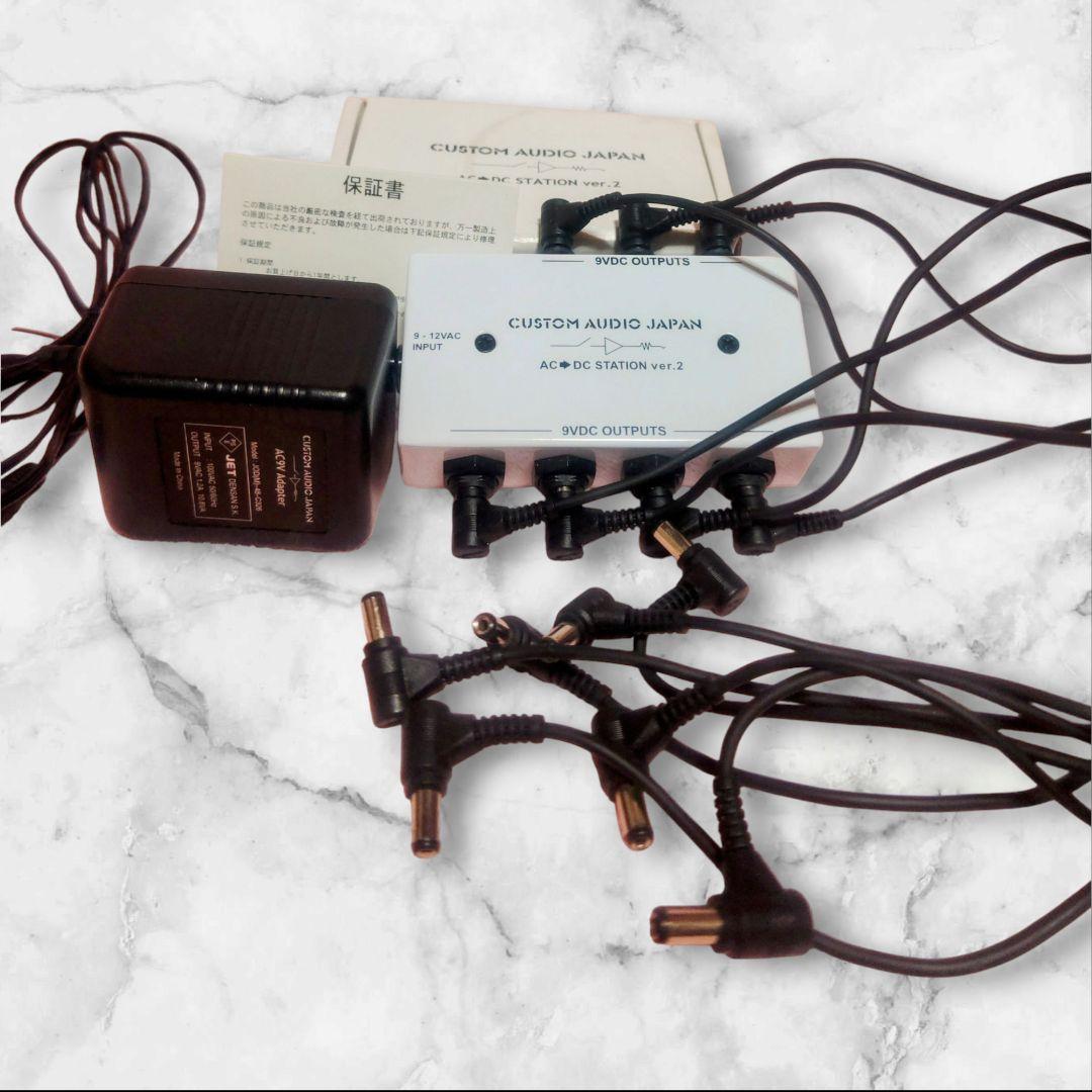美品 CAJパワーサプライAC/DC STATION VER.2 パッチケーブル
