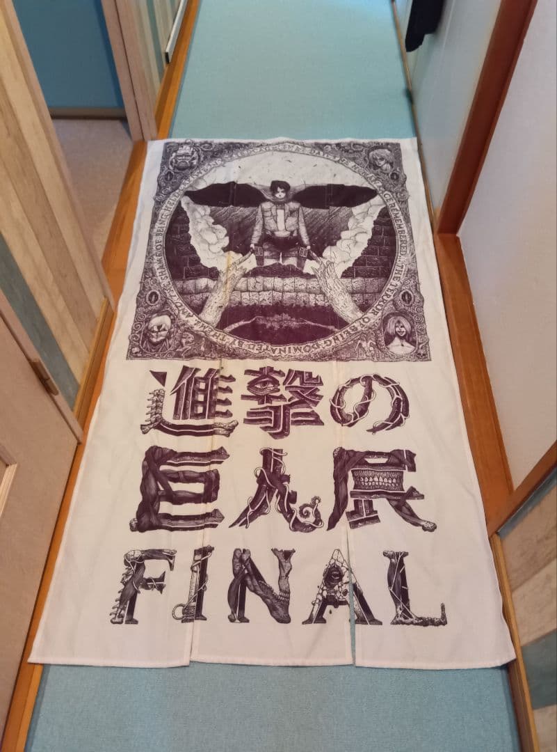 進撃の巨人　まとめ売り