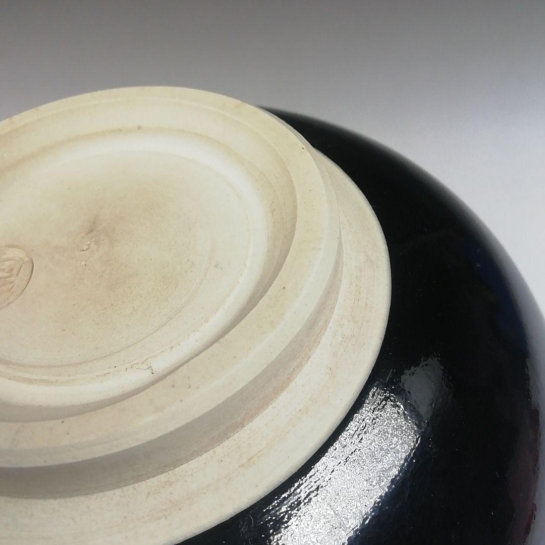Ｔ５３０　茶碗　『仁清　黒柿栗絵』『中村陶彩 造』　共箱　抹茶碗　茶道具