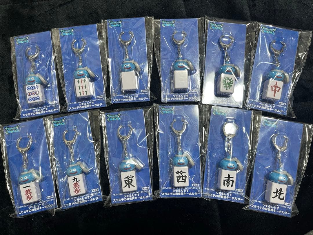 ドラゴンクエストウォークAMツモるんです スラミチの麻雀牌キーホルダー 11種