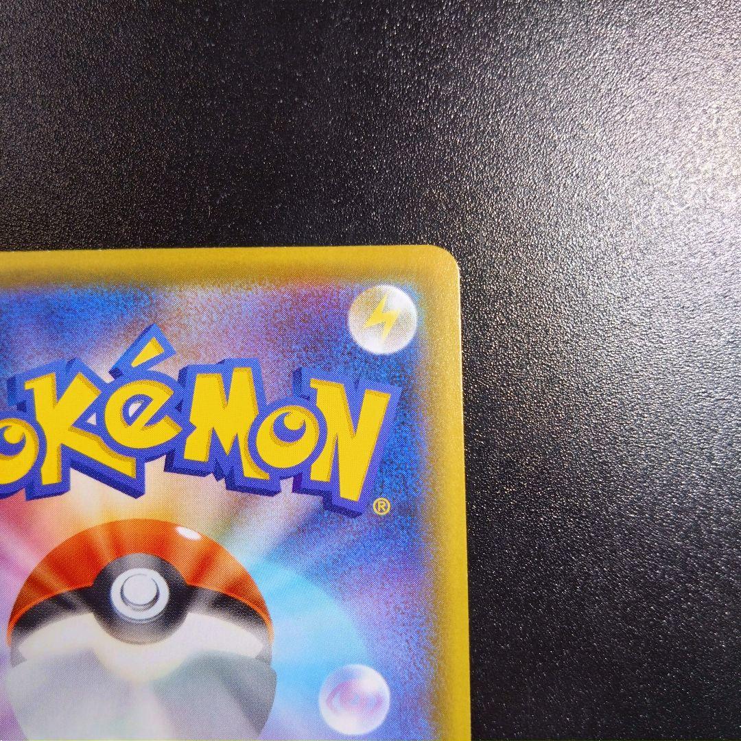 【リザードンvmax】シャイニースターV　ポケモンカード　308/190 SSR