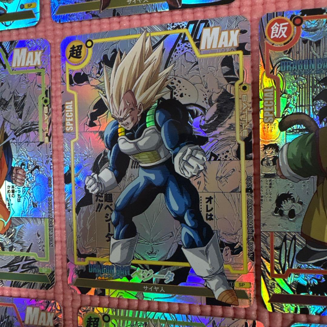 シマリスさん専用　18枚　コミパラ　ドラゴンボール　キラカード