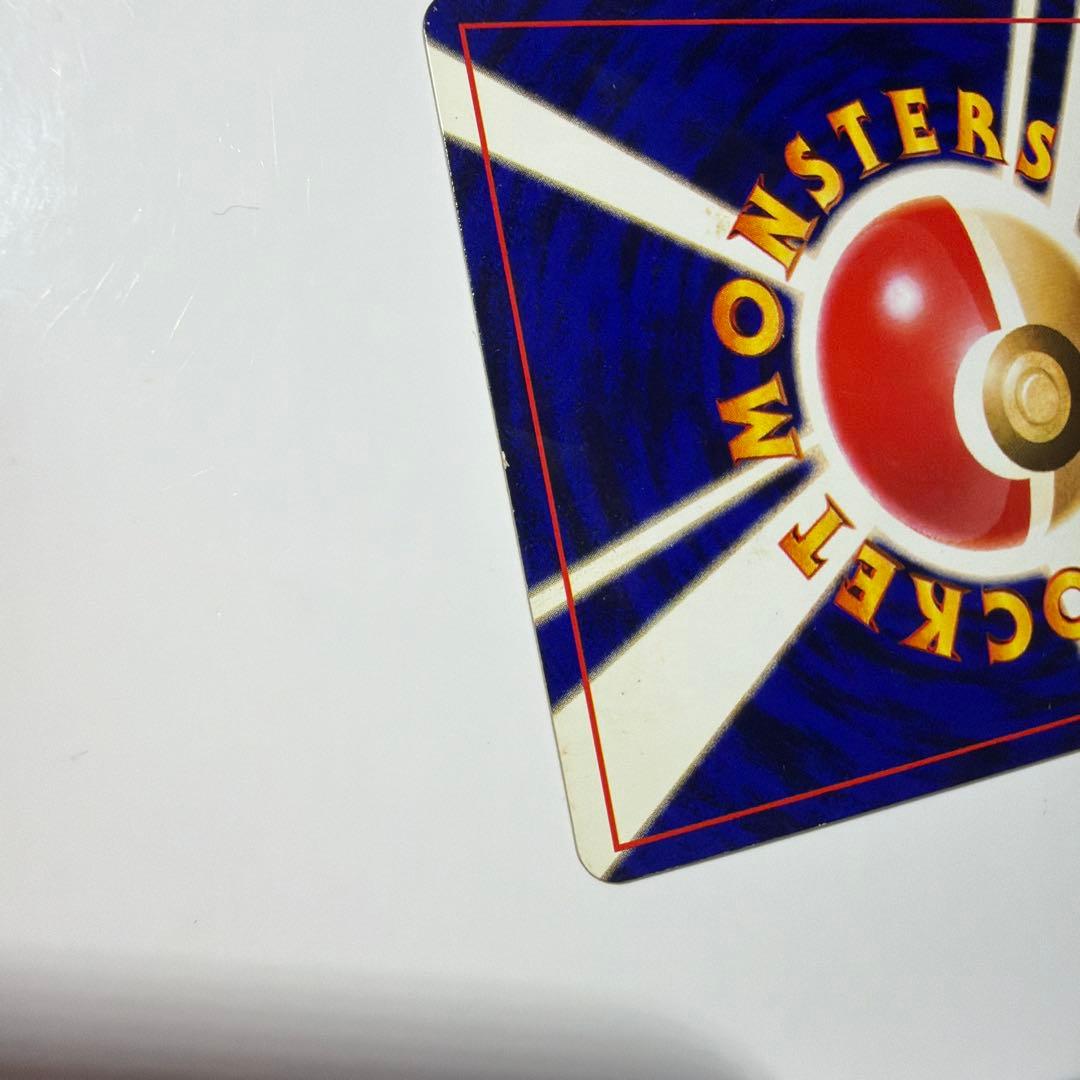 プチMonster プロフィ必見 ひかるミュウ_