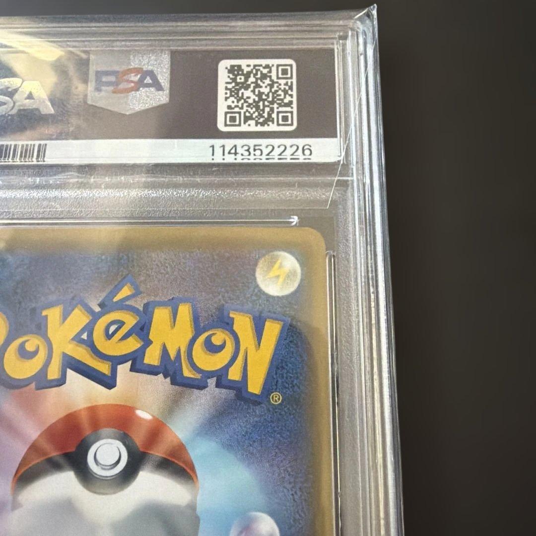 ポケカ BREAKエネルギー 悪 UR仕様 PSA10