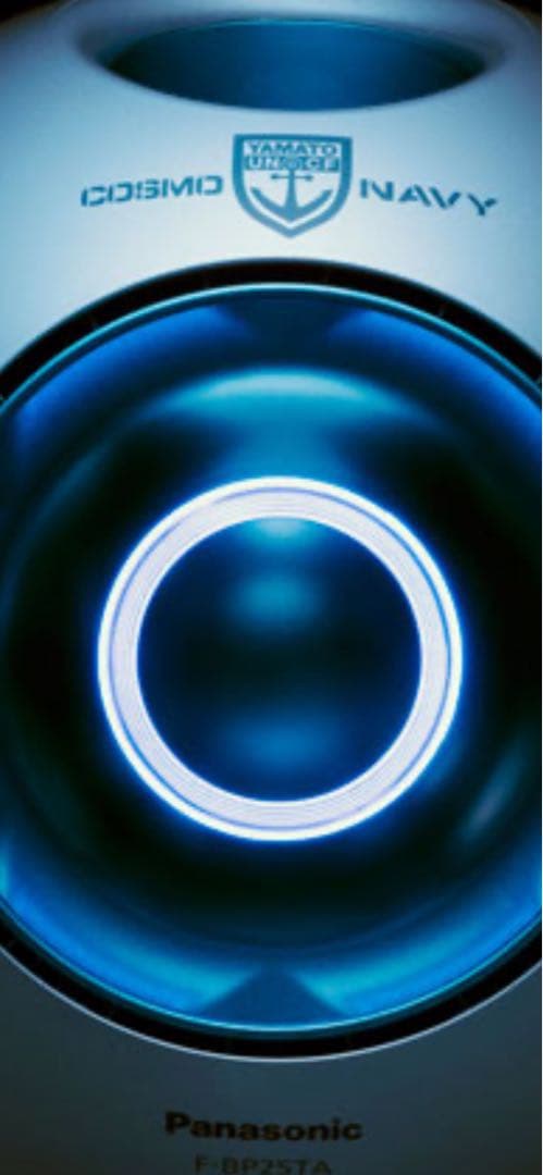 パナソニック創風機Q宇宙戦艦ヤマト2202 愛の戦士たちコラボF-BP25TA