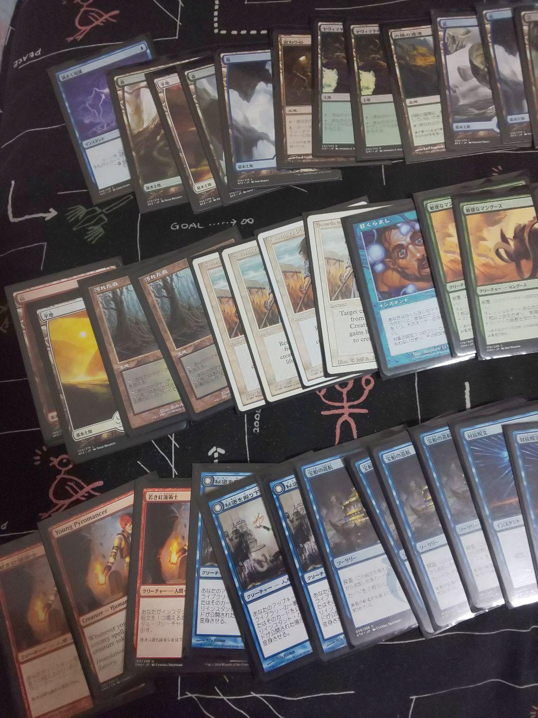 MTG バラ売り マジック ギャザリング