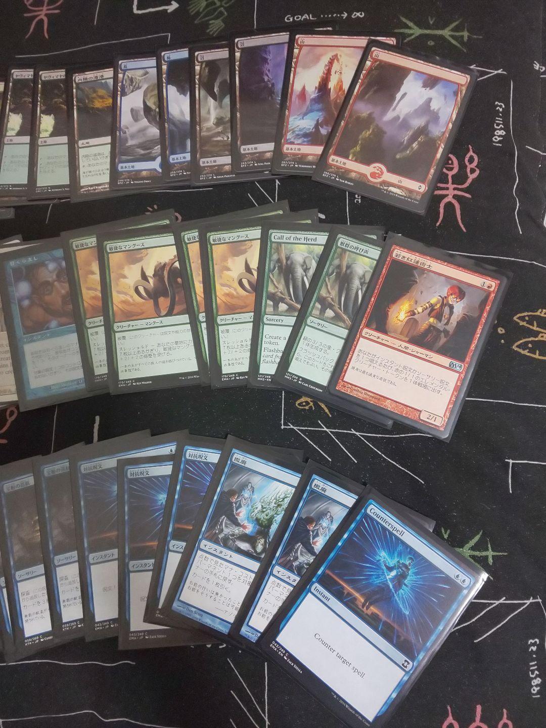 MTG バラ売り マジック ギャザリング