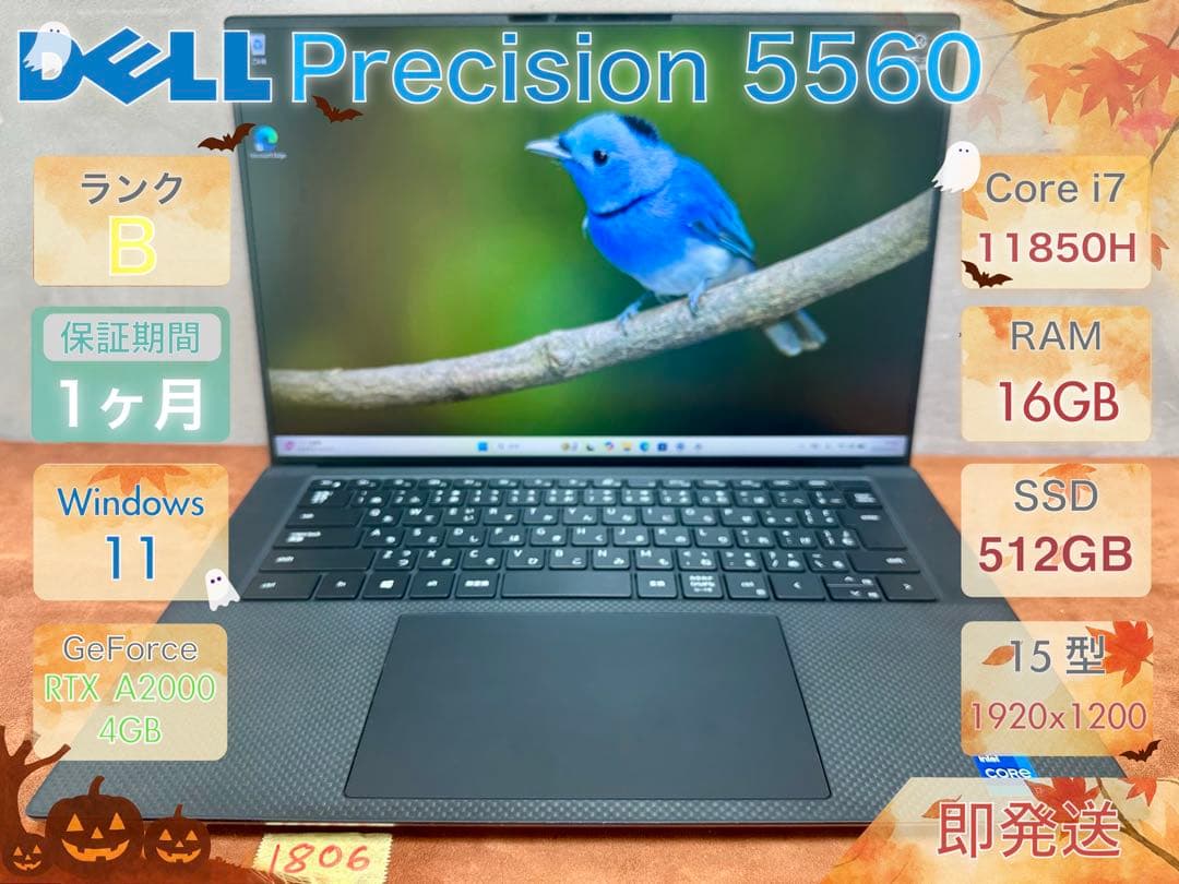 Windowsノート本体 DELL Precision 5560 i7-11850H 16 512 15