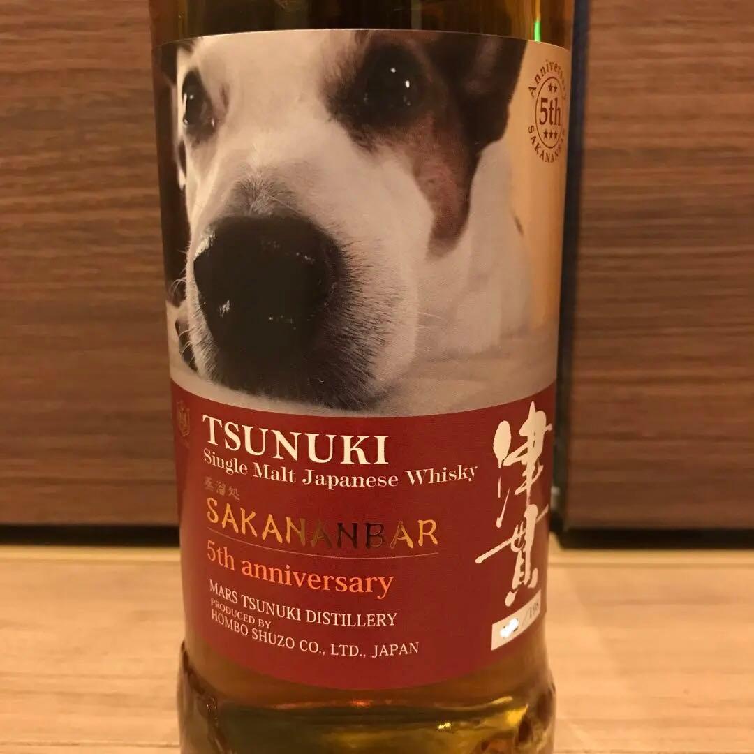 【限定198本】シングルカスク 津貫 2017 No.T306