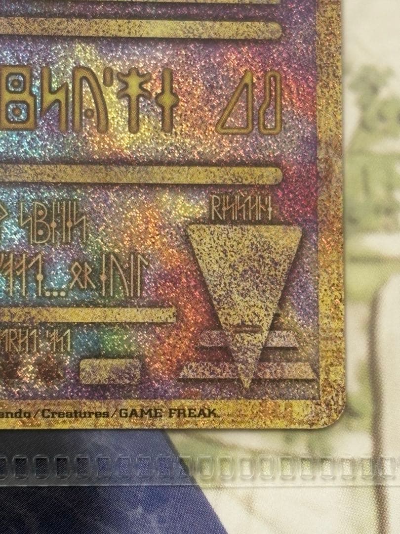 ミュウツーの逆襲　パンフレット　未開封　ポケカ　古代ミュウ　アーマードミュウツー