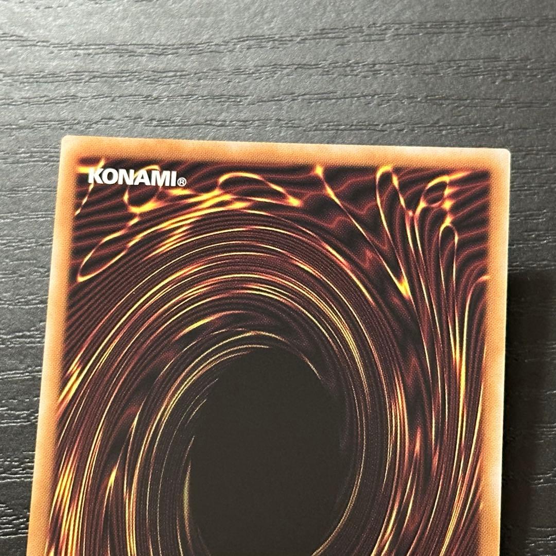 遊戯王 霊王の波動 25th