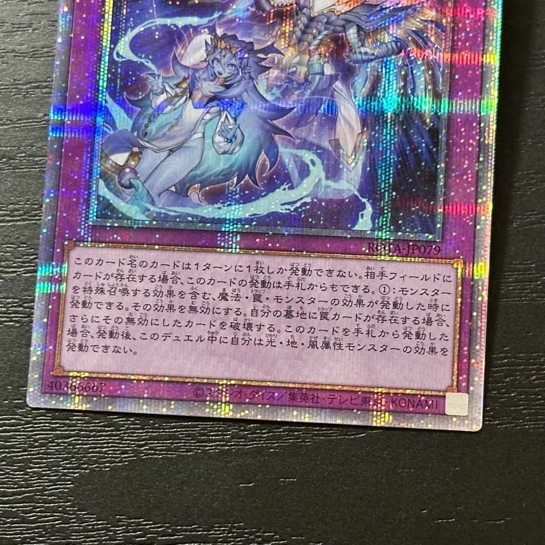 遊戯王 霊王の波動 25th