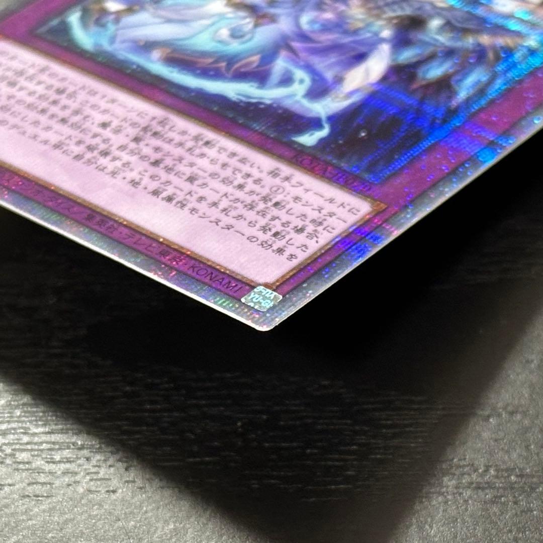 遊戯王 霊王の波動 25th