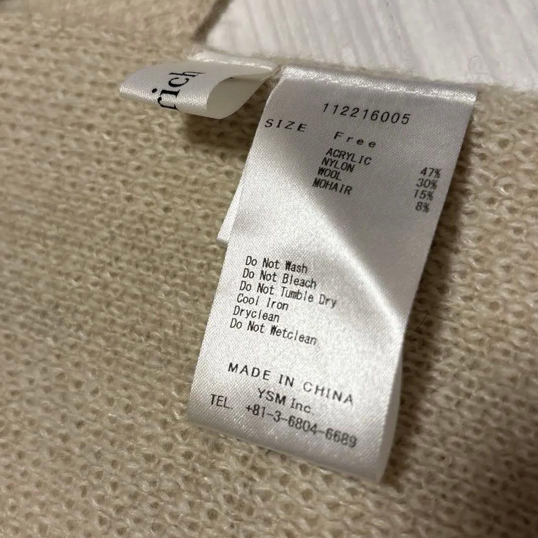 ⭐︎ダーリッチ 希少 ロゴマフラー ミルクベージュ イベント 推しかつ モヘヤ入