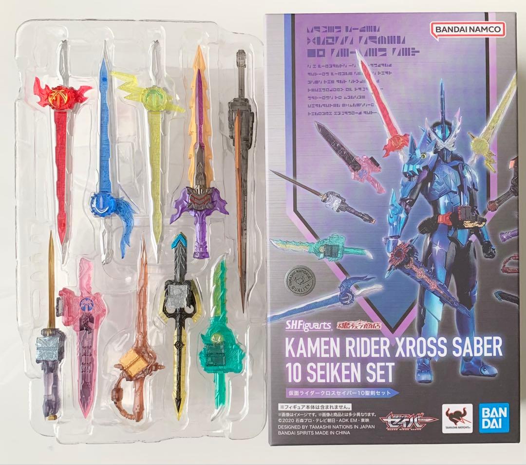 S.H.Figuarts 仮面ライダークロスセイバー10聖剣セット WRB欠品
