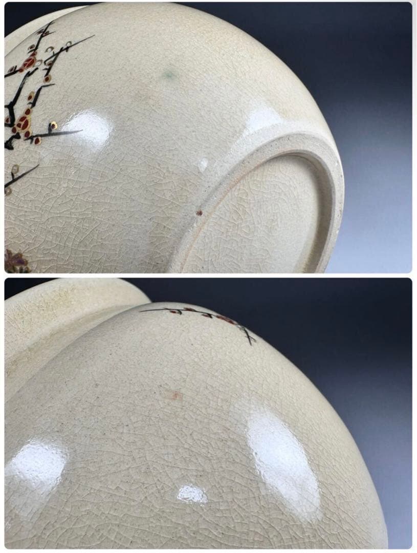 十四代 沈寿官 造 薩摩焼 建水 共箱 茶道具 薩摩 寿官