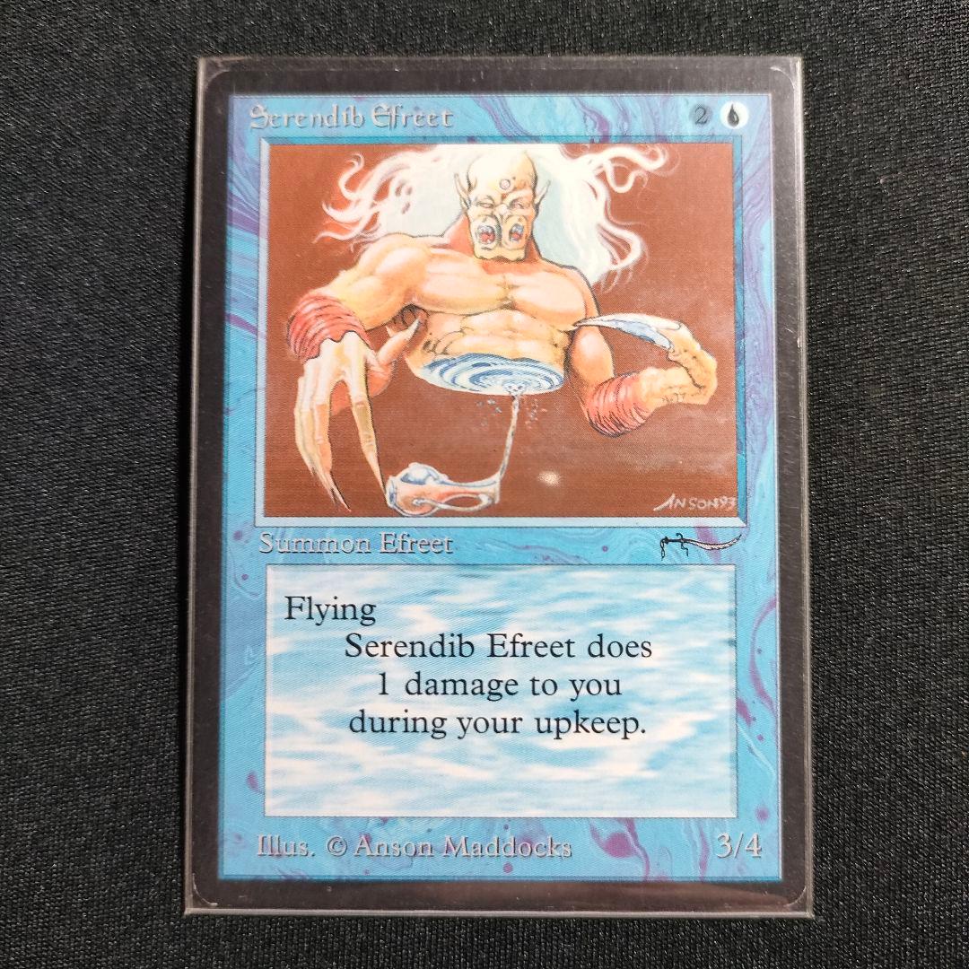 MTG セレンディブのイフリート Serendib Efreet ARN