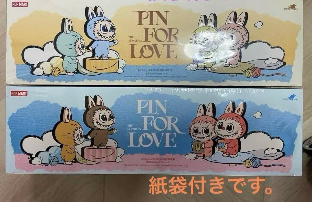 PIN FOR LOVEピンフォーラブ　イニシャル アソート　ラブブ　２箱