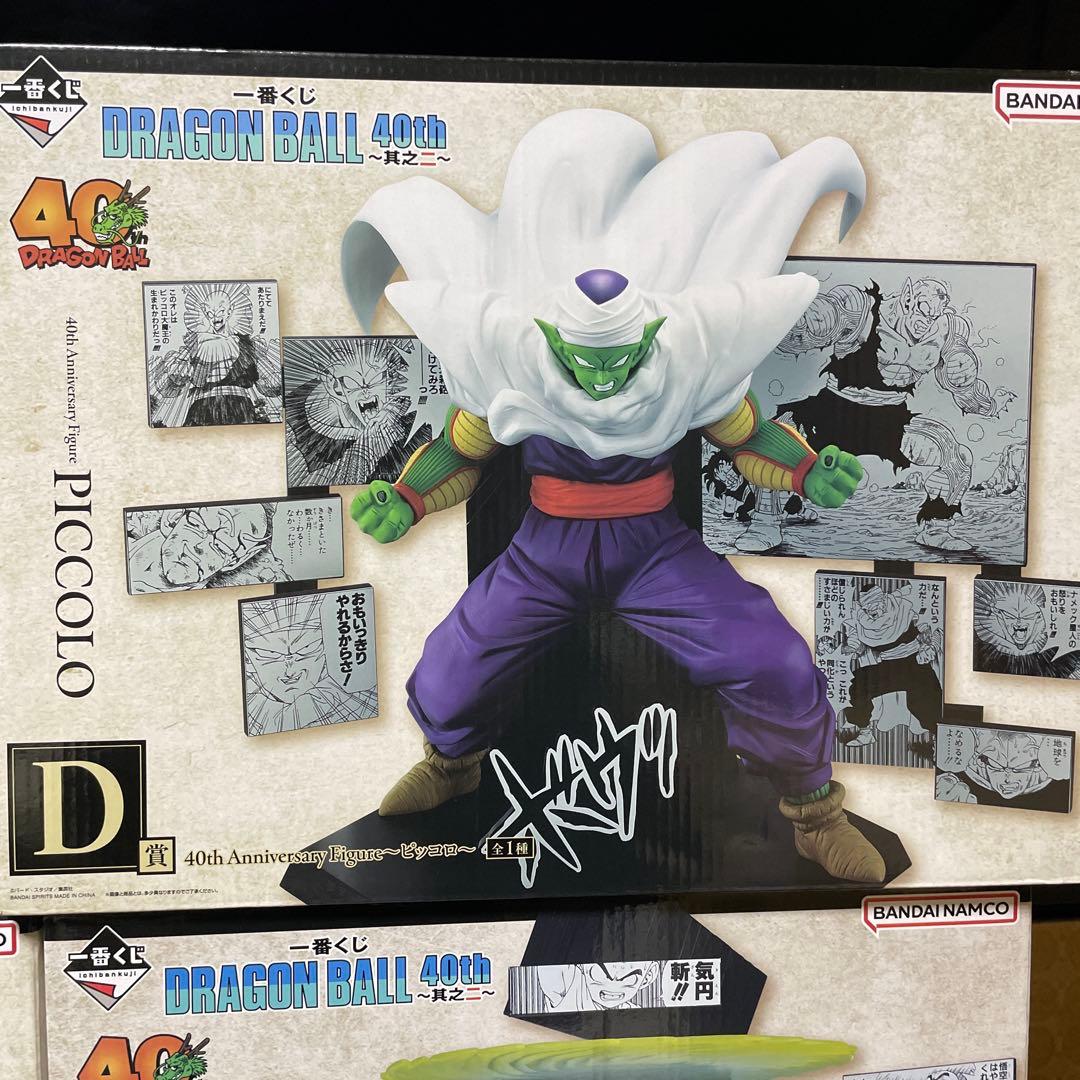 一番くじ ドラゴンボール 40th 其之二 フィギュア全6種