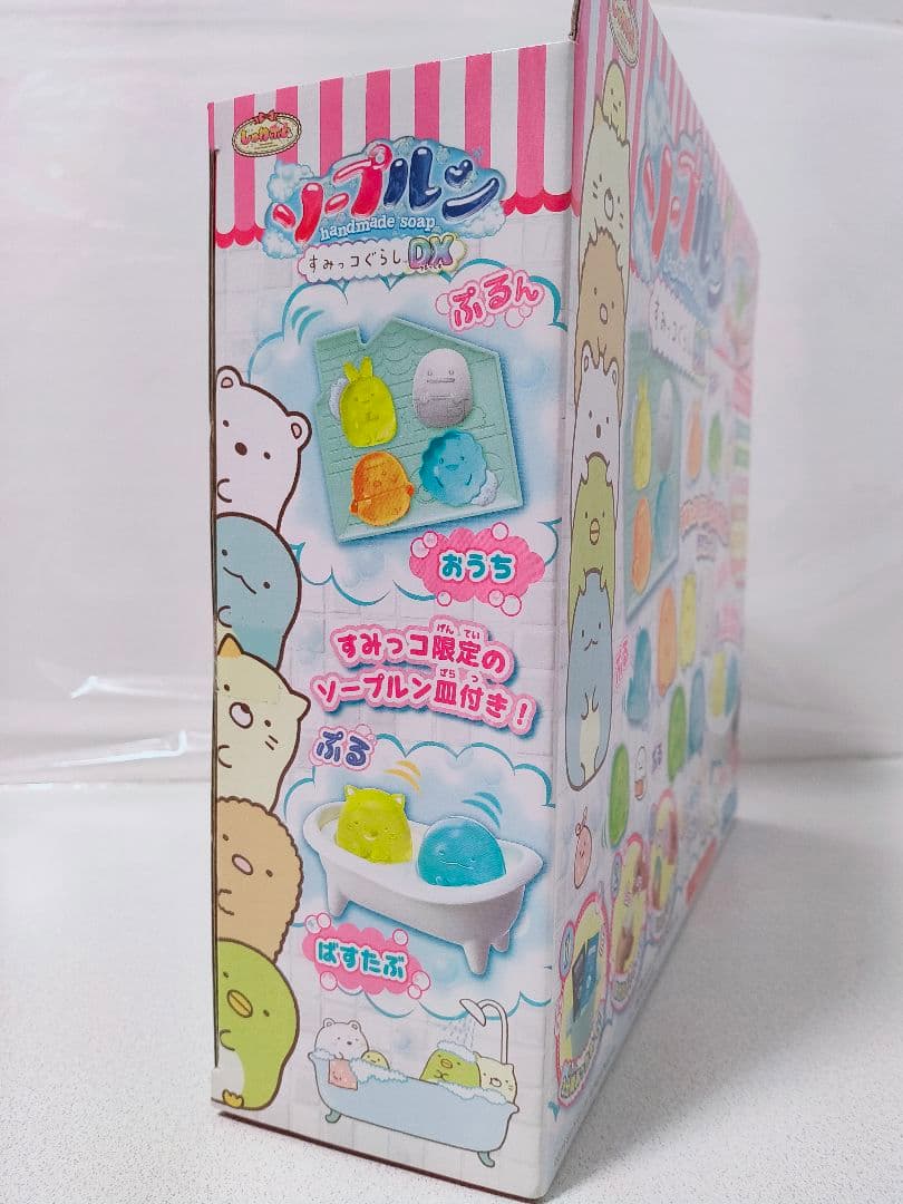 メーカー廃盤で人気で希少 しゅわボム ソープルン すみっコぐらしDX PS-02