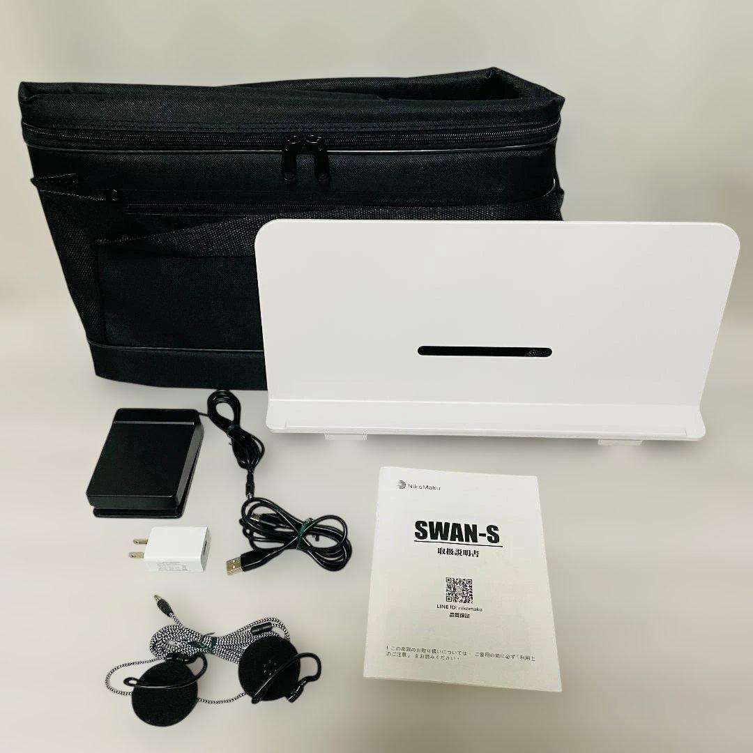 ニコマク NikoMaku 電子ピアノ SWAN-S　《一式完備＋オマケ付き》