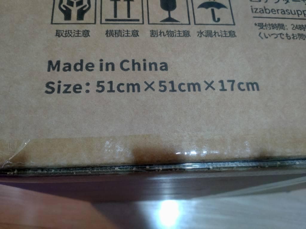 シーリングファンライト coizabera 6400lm 10-12畳 無階段調