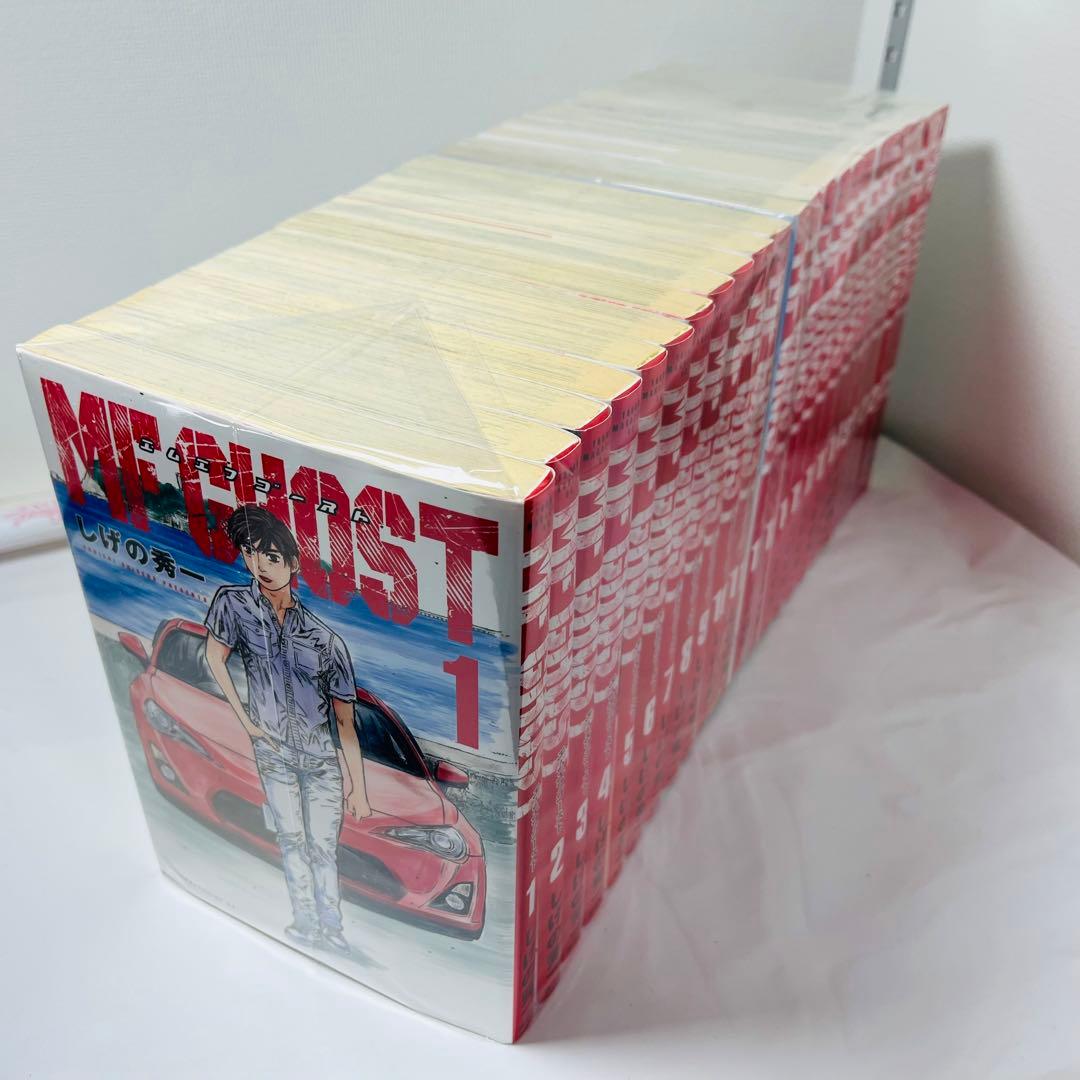 MFGHOST エムエフゴースト　全23巻セット