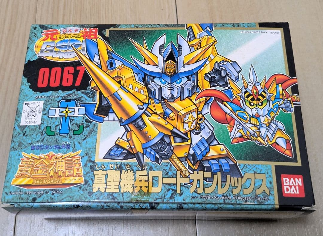 未組立　元祖SDガンダム　0067　真聖機兵ロードガンレックス