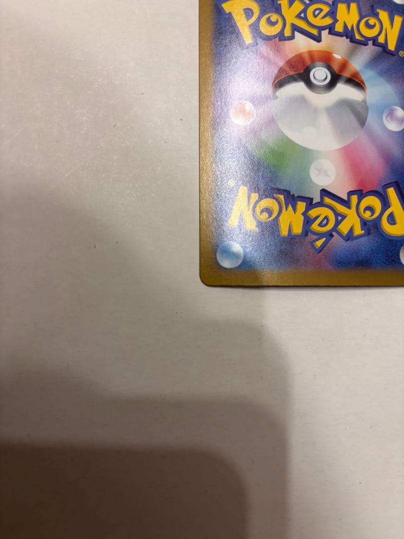 ディスプレイフレーム付き ブラッキーEX スペシャルアート SAR