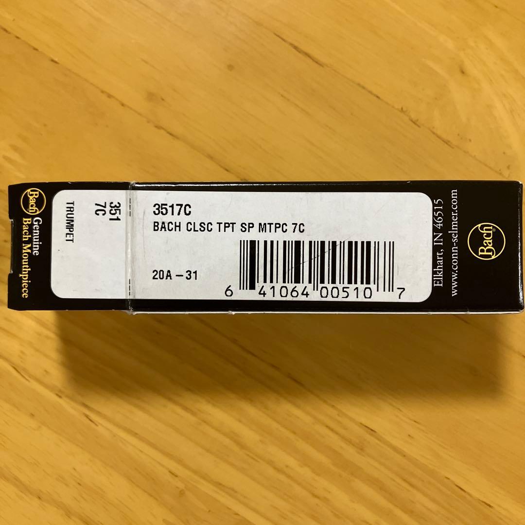 BACH トランペット TR600