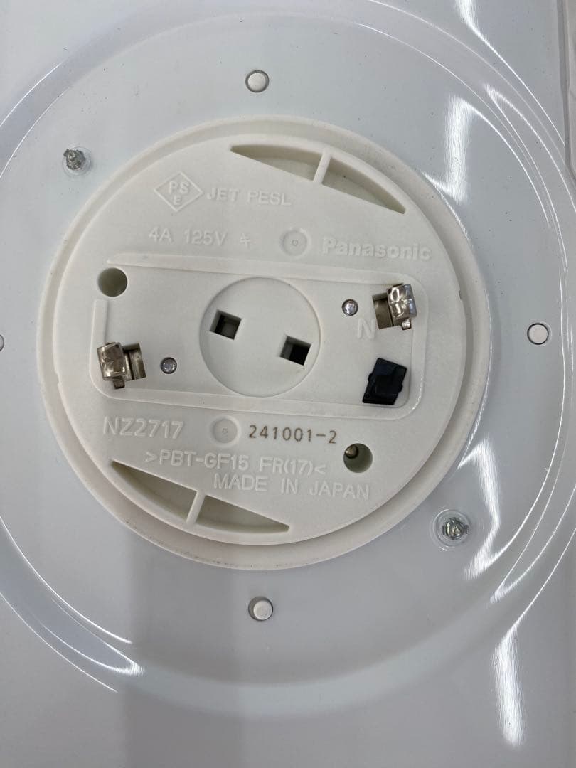 Panasonic 照明HH-CF0896AとHH-CF1496 Aの2点セット