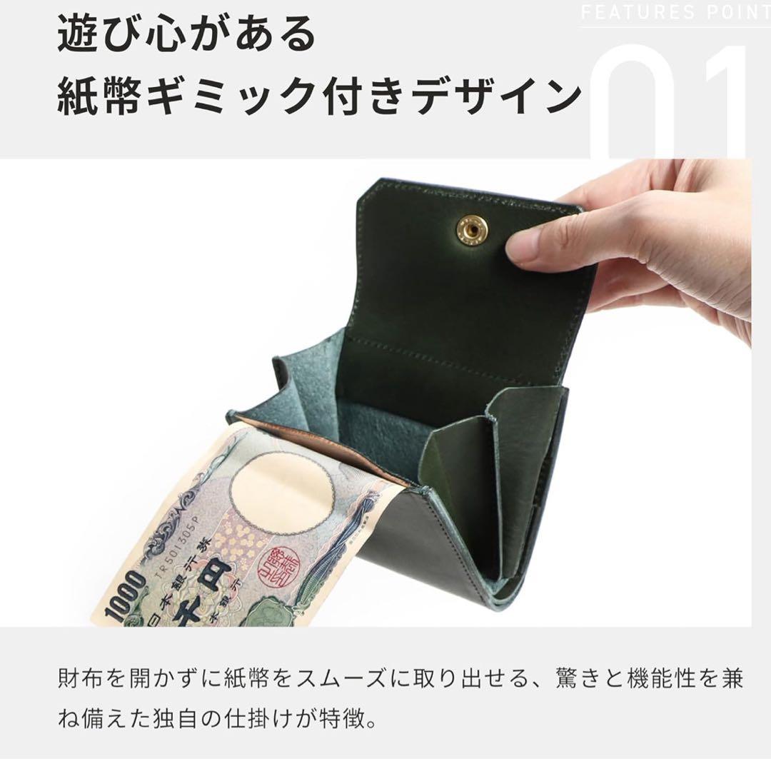 コンパクト財布 BEERBELLY (ブラウン)