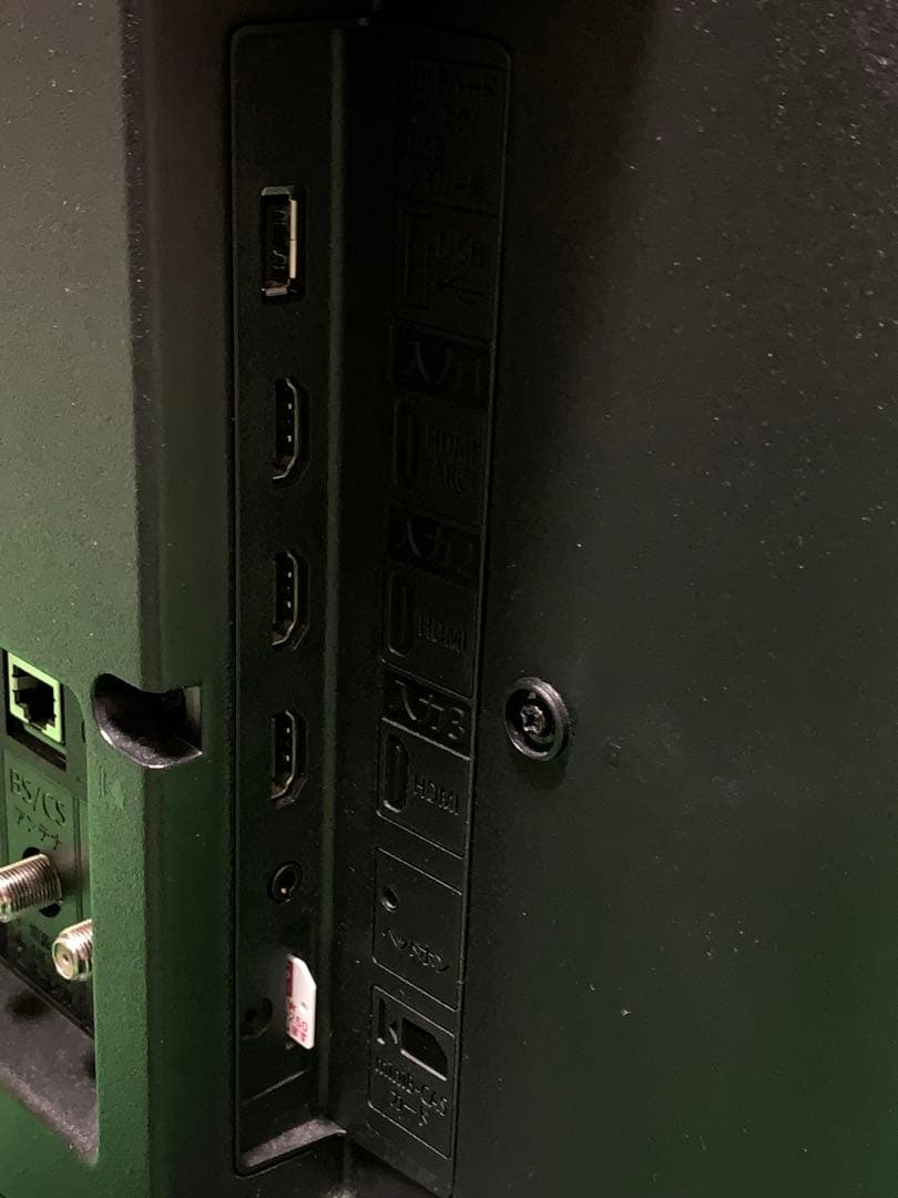 SHARP AQUOS 2T-C42BE1 2022年製 液晶テレビ 42インチ