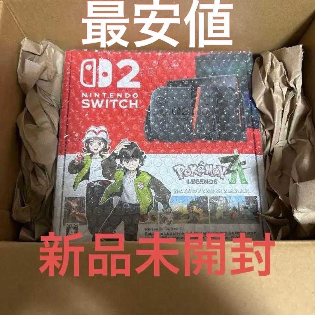 【新品未使用】Nintendo Switch2 ポケモン ZA セット 同梱版