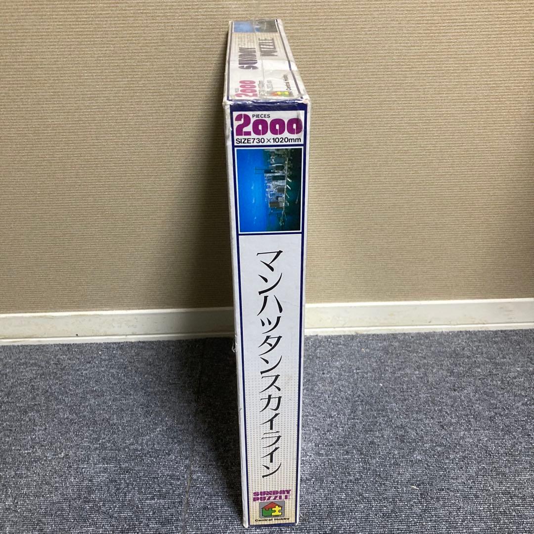 廃盤　未開封品　ジグソーパズル　マンハッタン　スカイライン　セントラルホビー